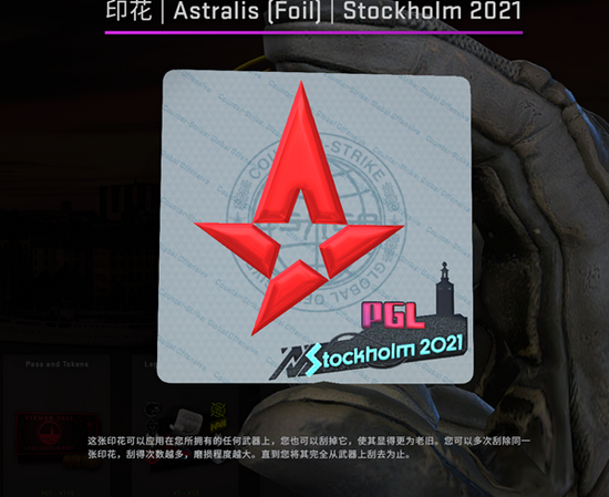 国际奥委会与沙特电竞合作终止的深层原因分析