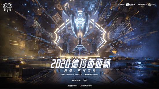 LPL战队再度遭遇失利 JDG被越南队横扫出局